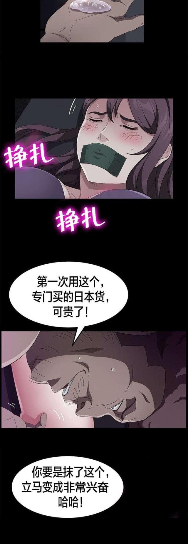 第48话15