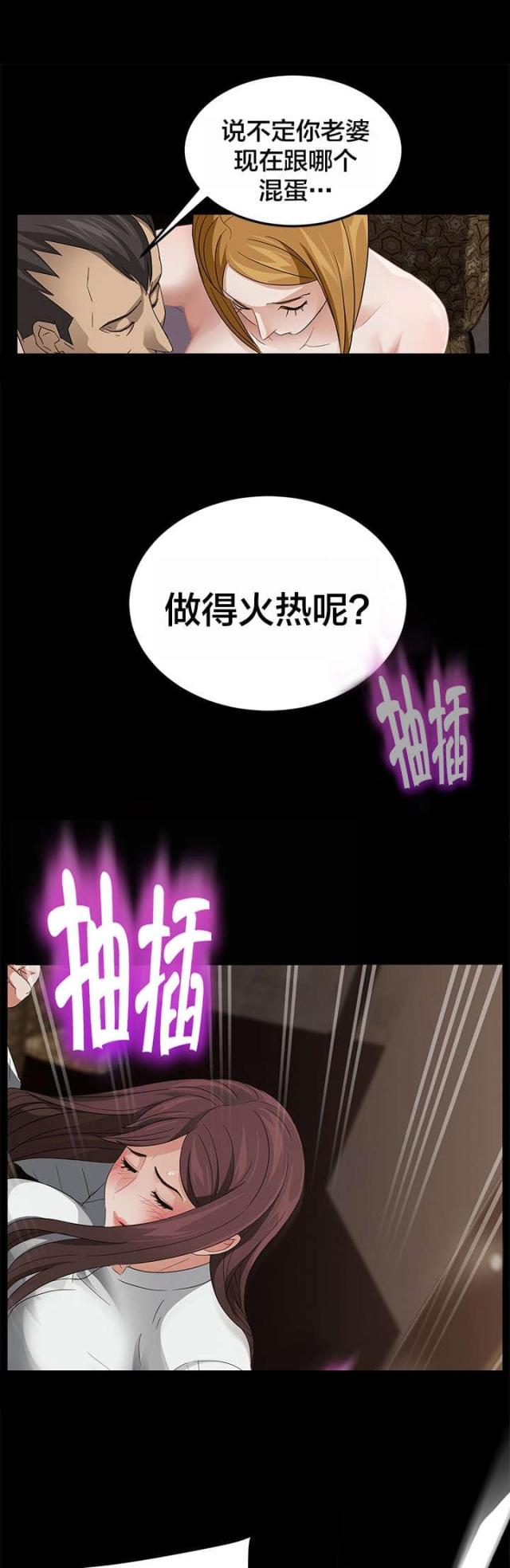 第15话2