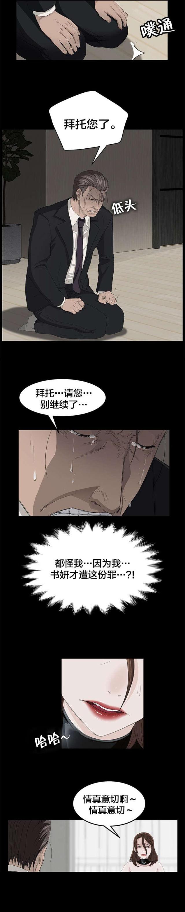 第8话5