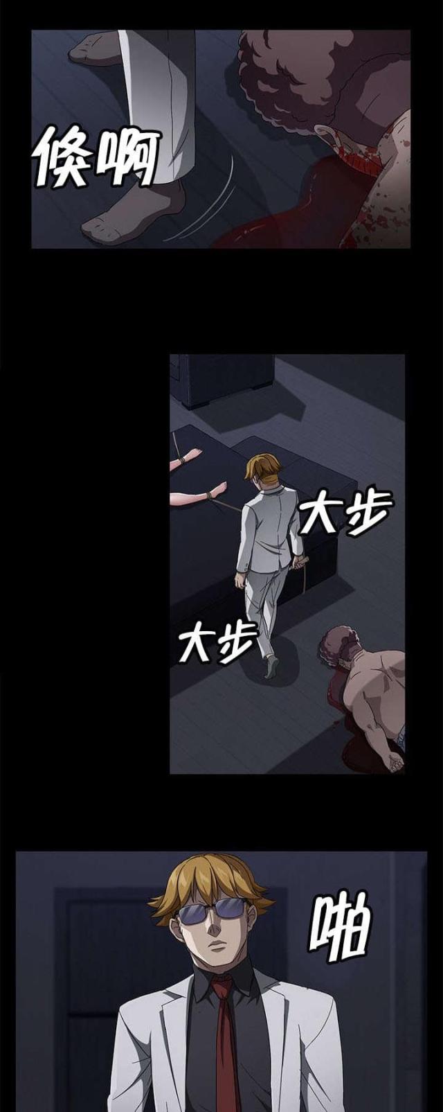 第50话0