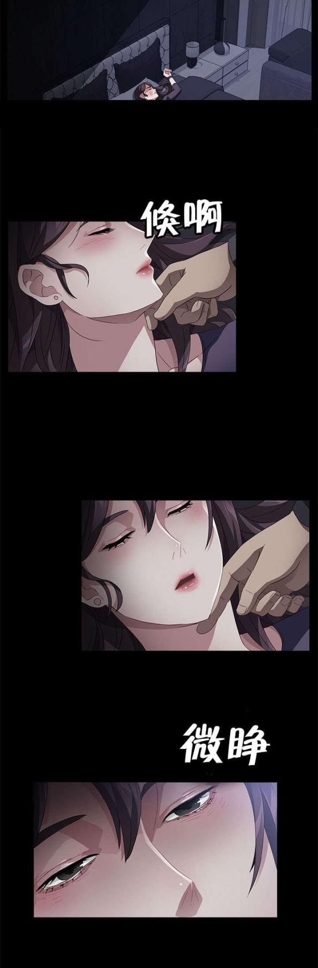 第49话13