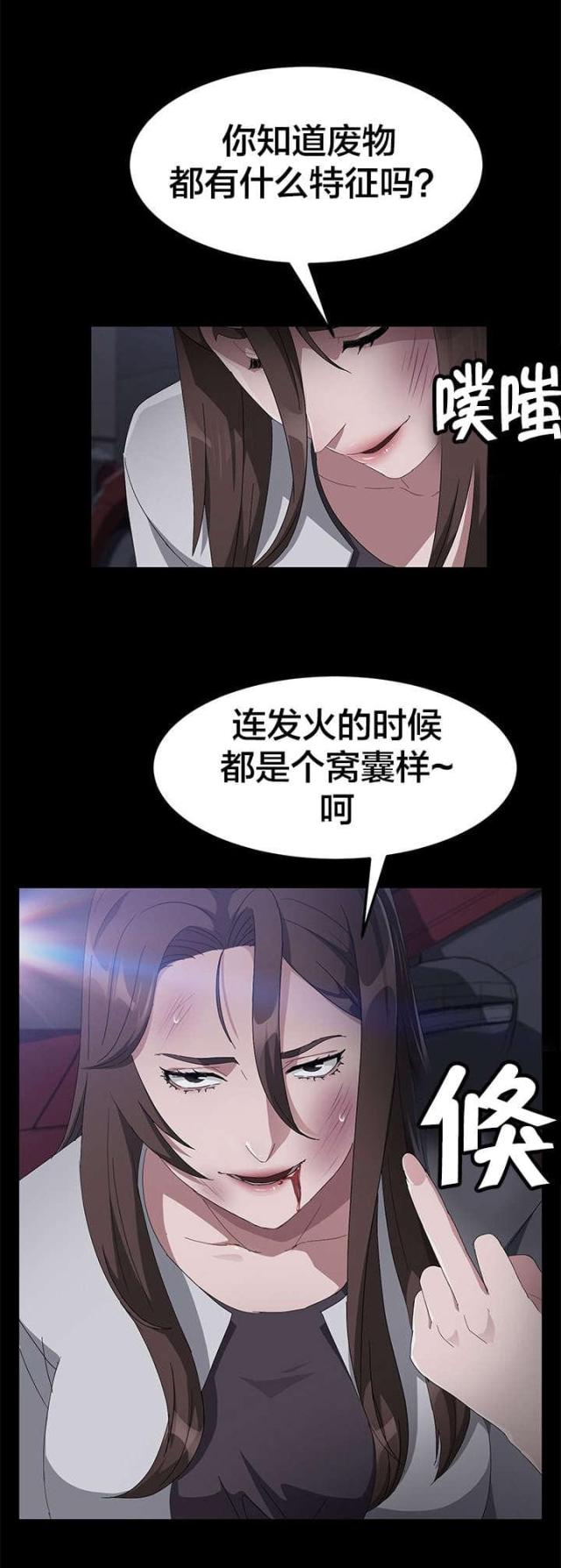 第63话13