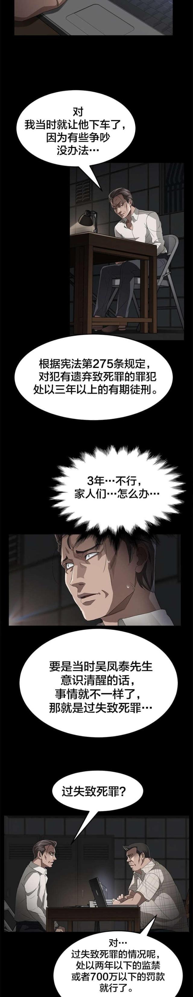 第41话1
