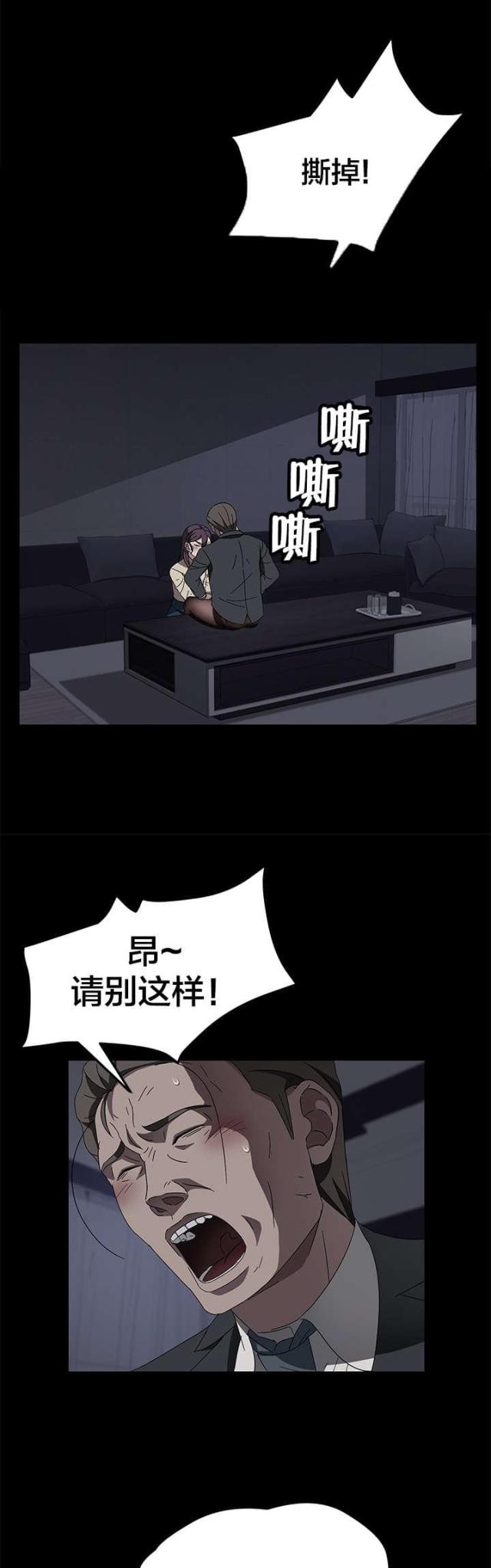 第55话7