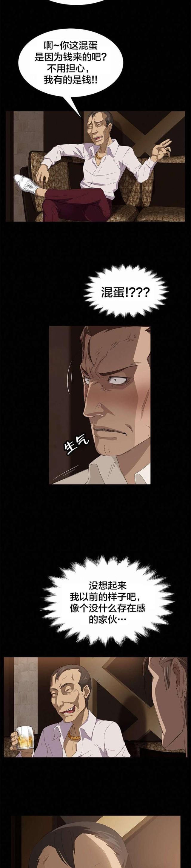 第10话10