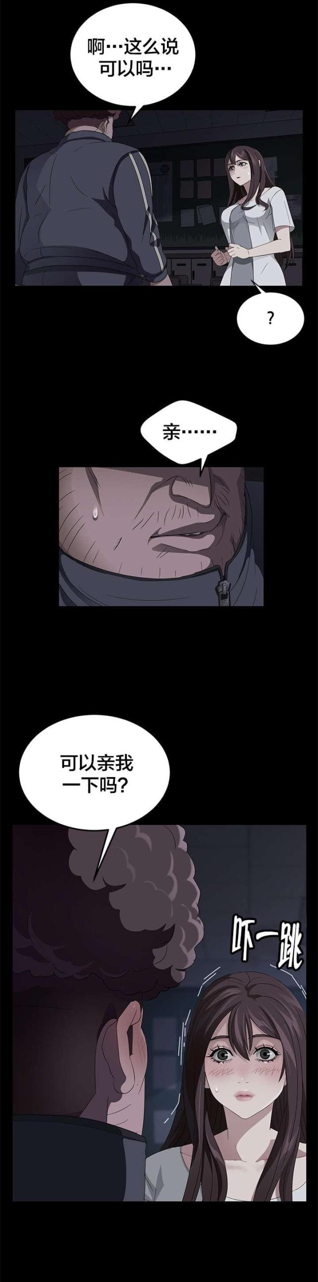 第25话7