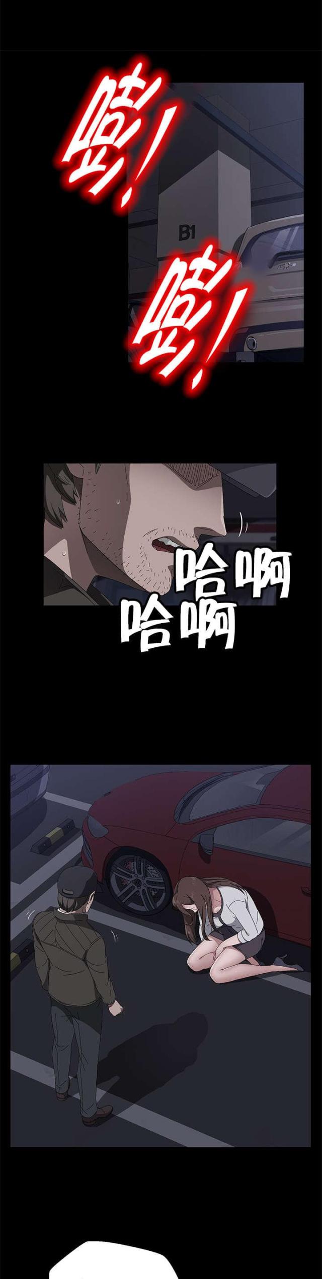 第63话11
