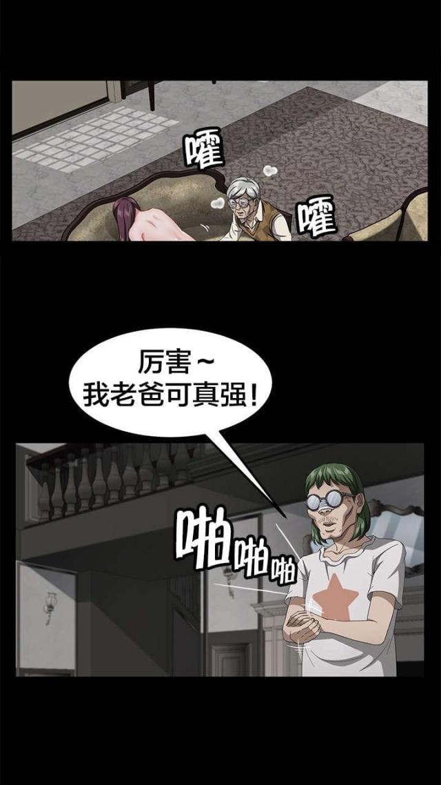 第45话1