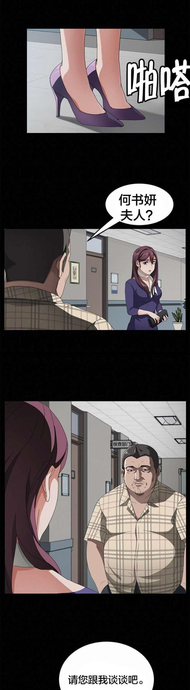 第45话11