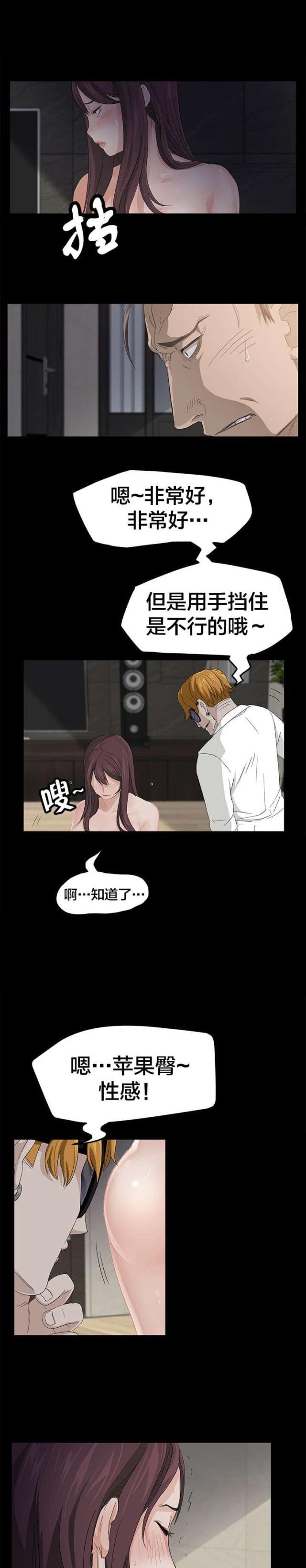 第3话8