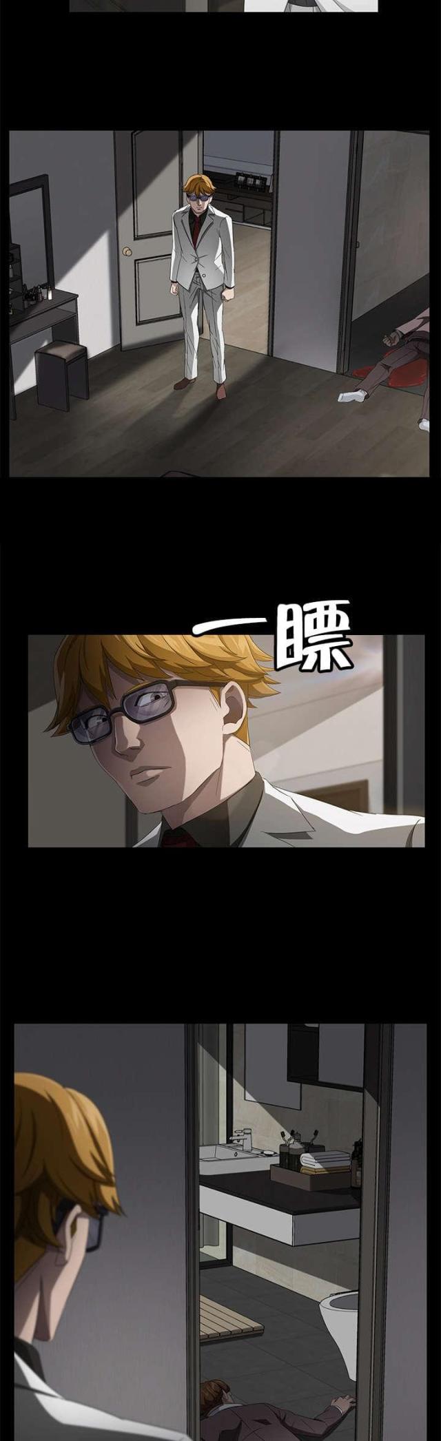 第42话3
