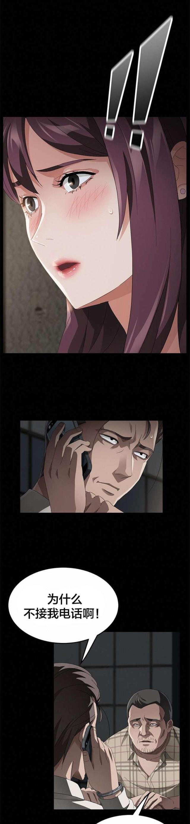 第44话4