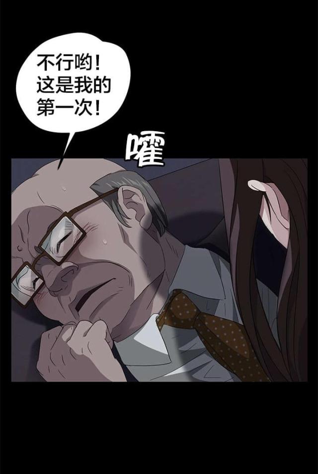 第23话20