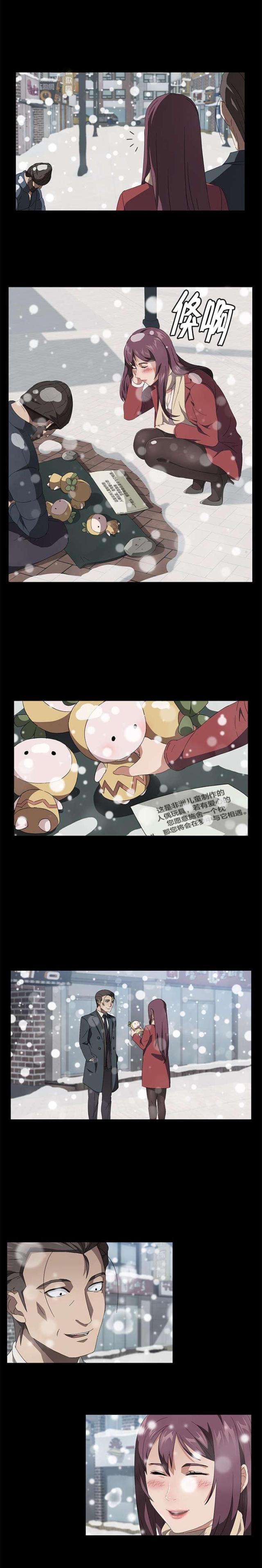 第61话9