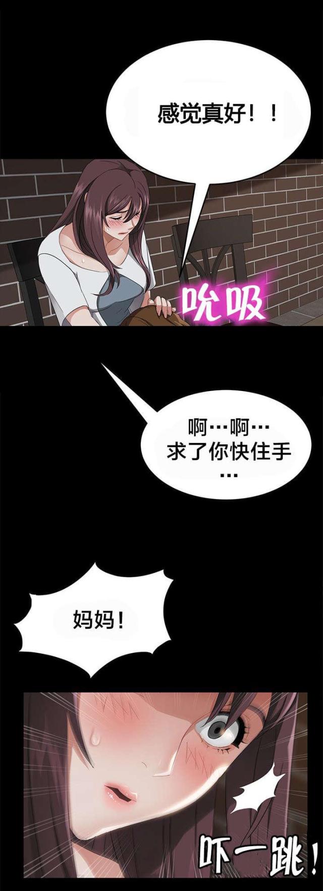 第32话14