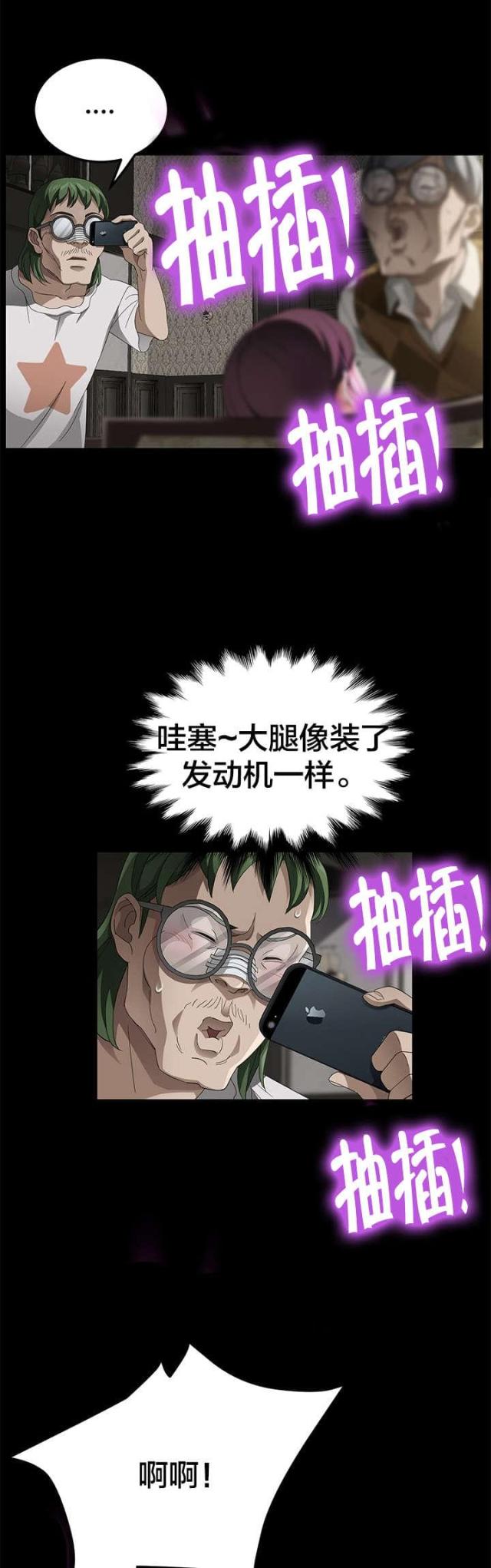 第44话7
