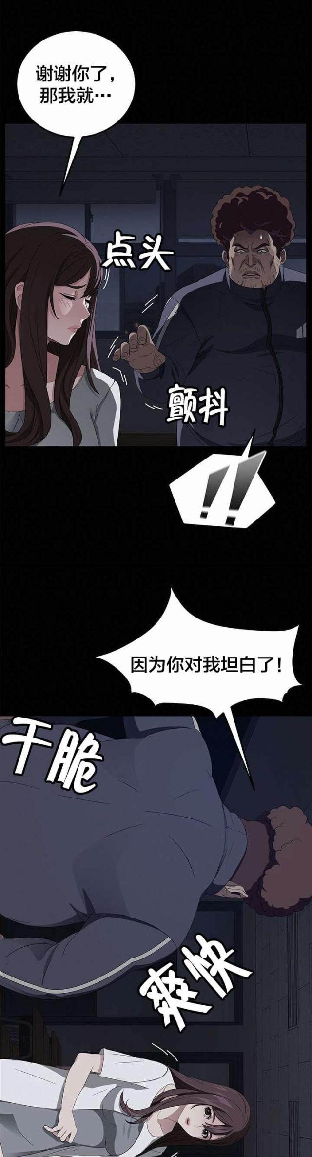 第25话0