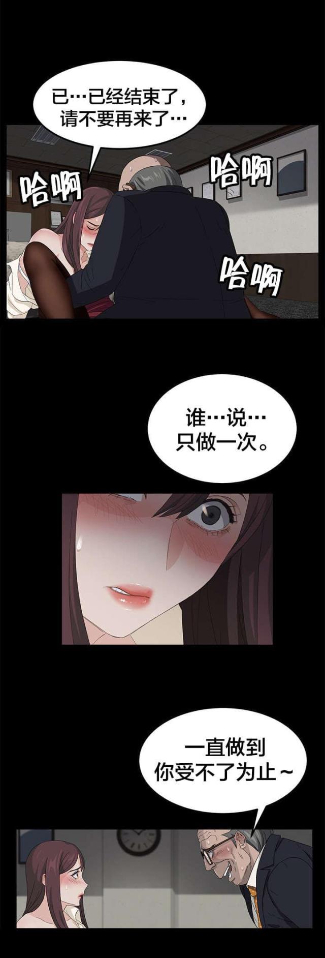 第5话14