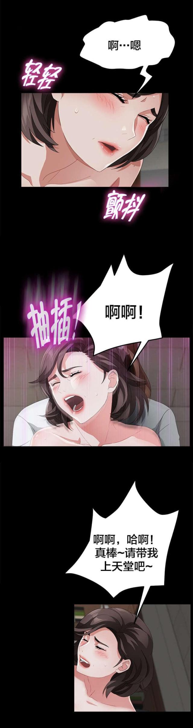 第53话5