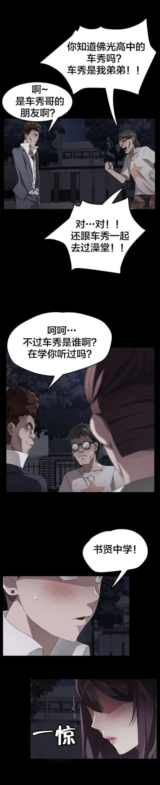 第36话2