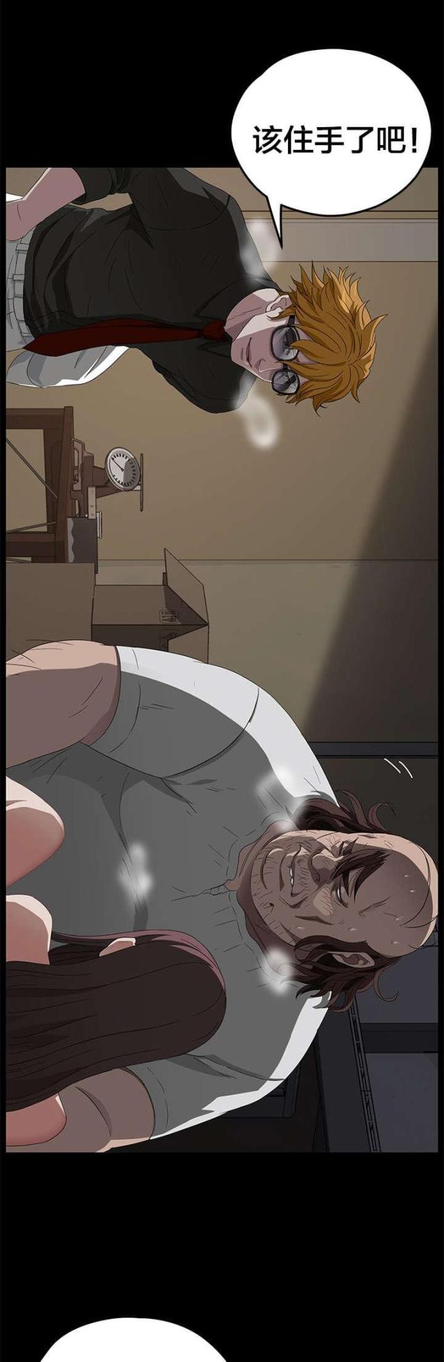 第21话16