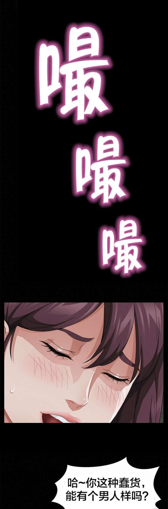 第42话8