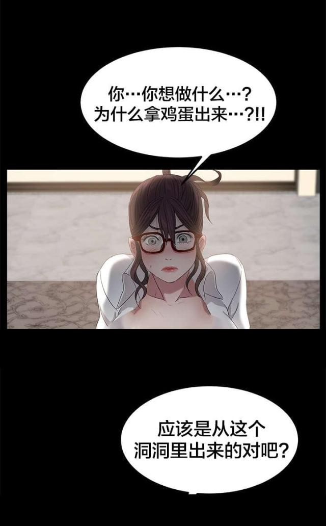 第17话8