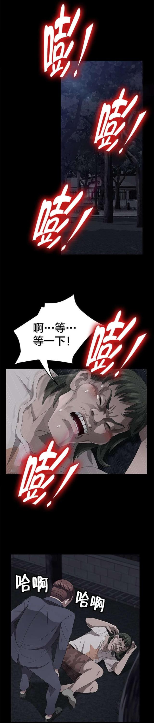 第37话8