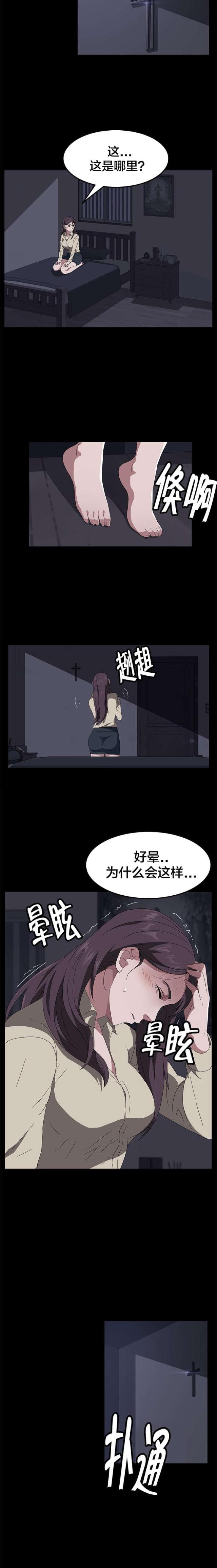 第61话1
