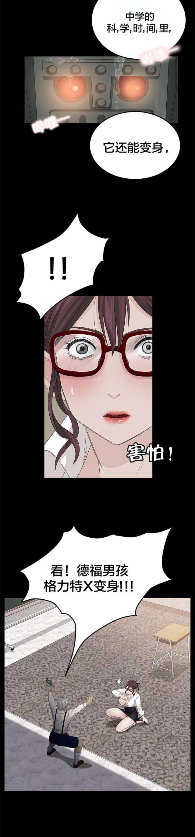 第18话12