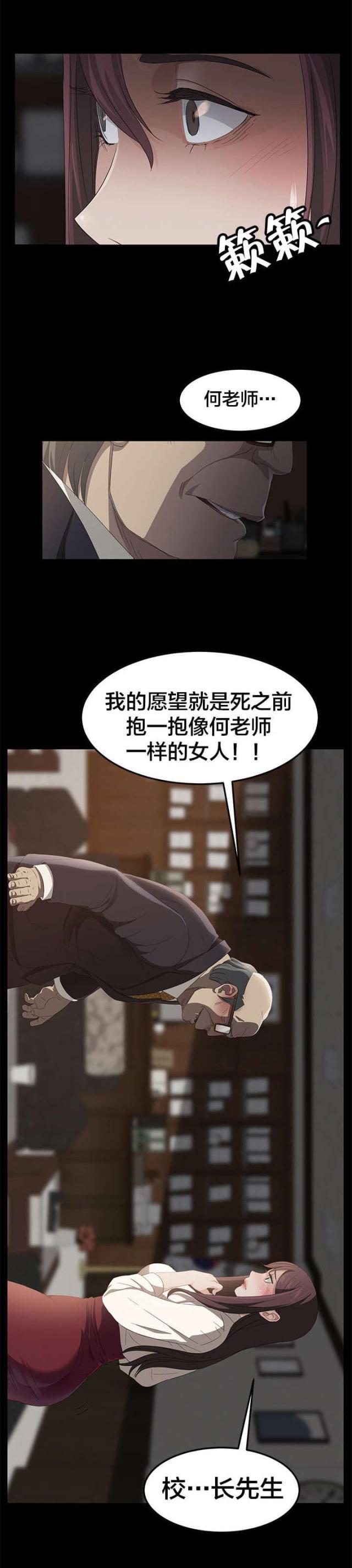第5话0