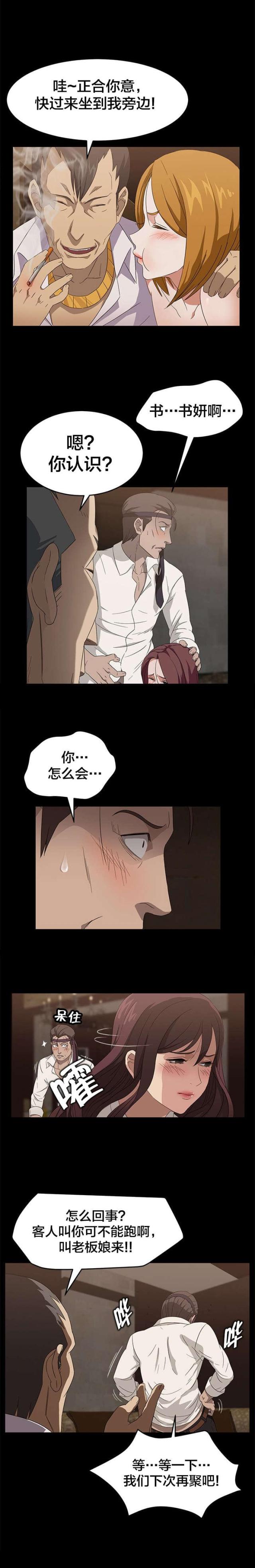 第13话1
