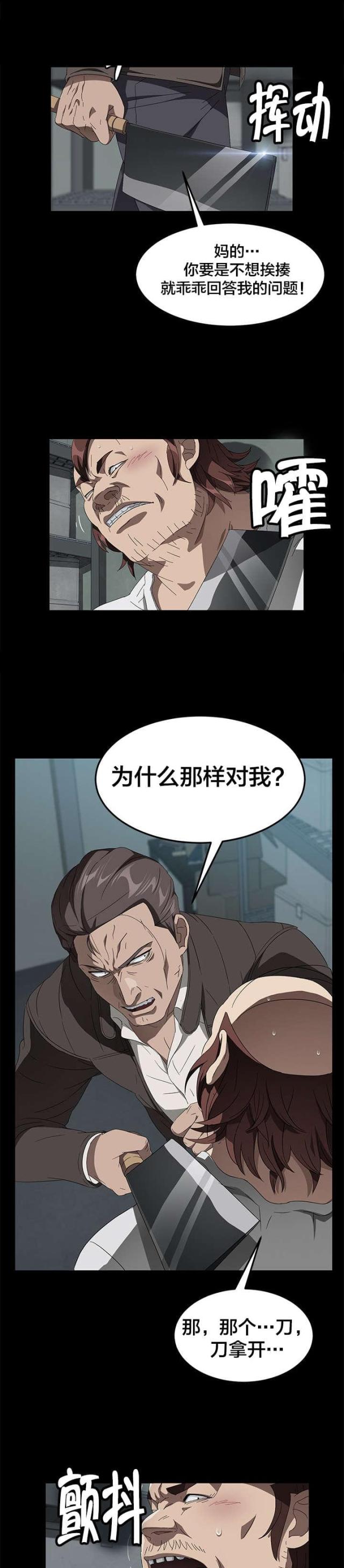 第60话4