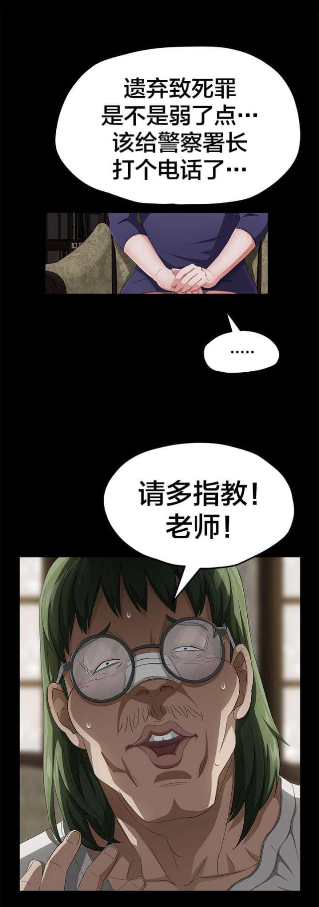 第41话13