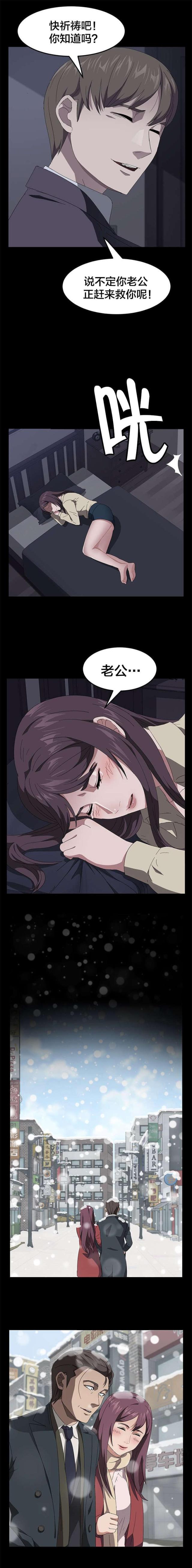 第61话8