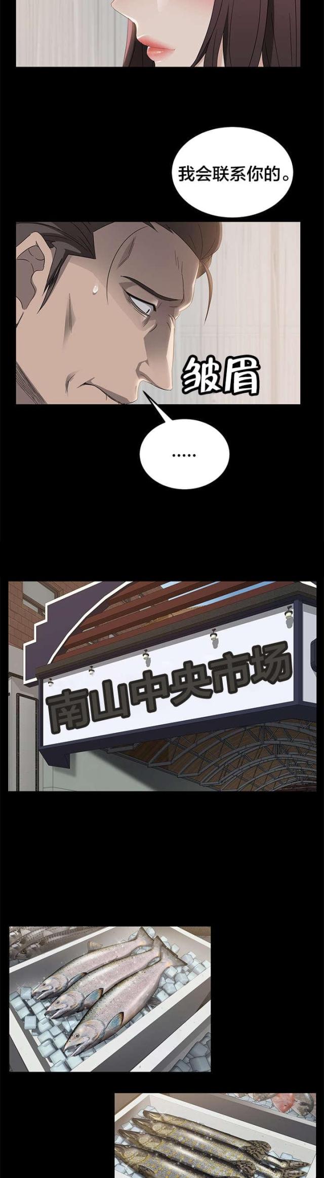 第19话6
