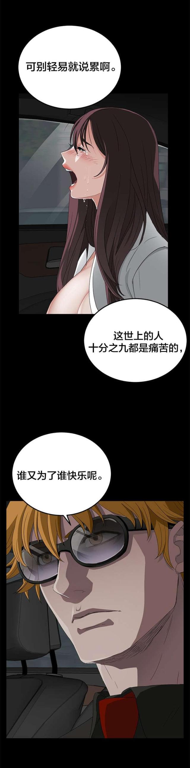第22话7