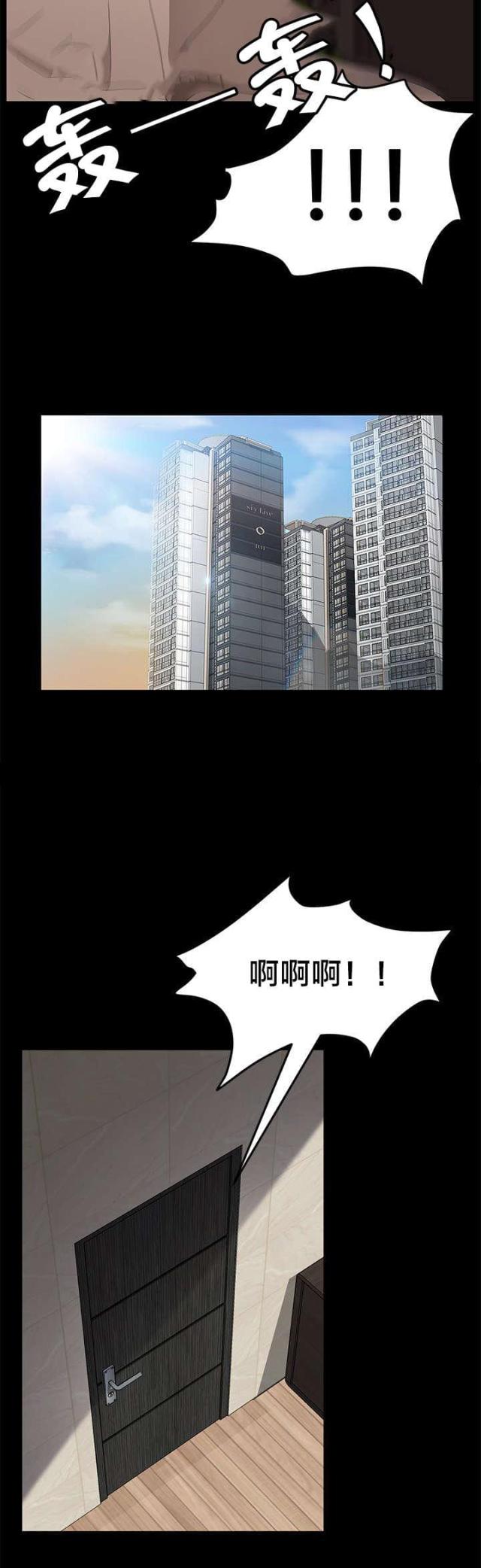 第33话13