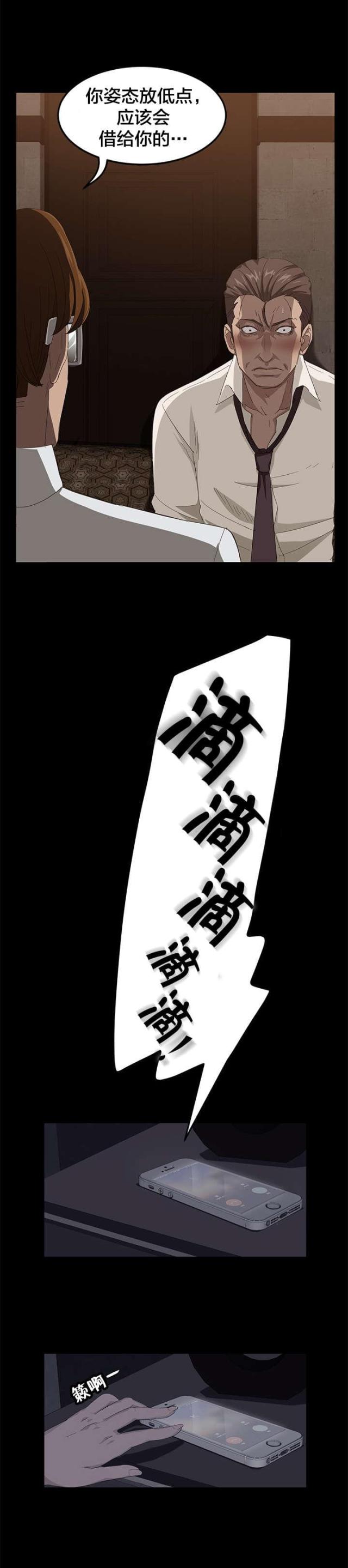 第10话6