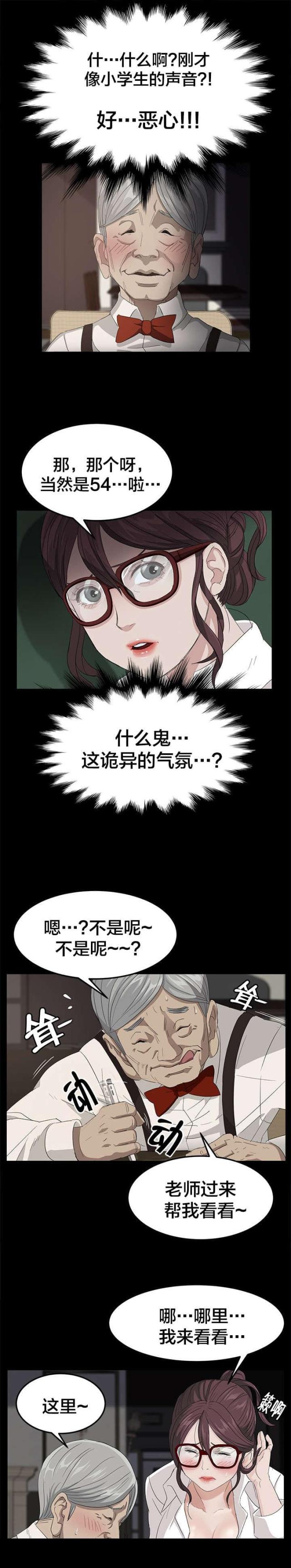 第16话9