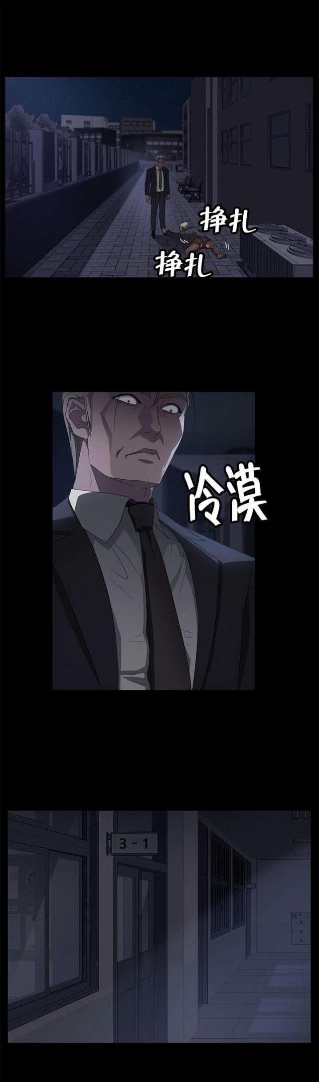 第25话6