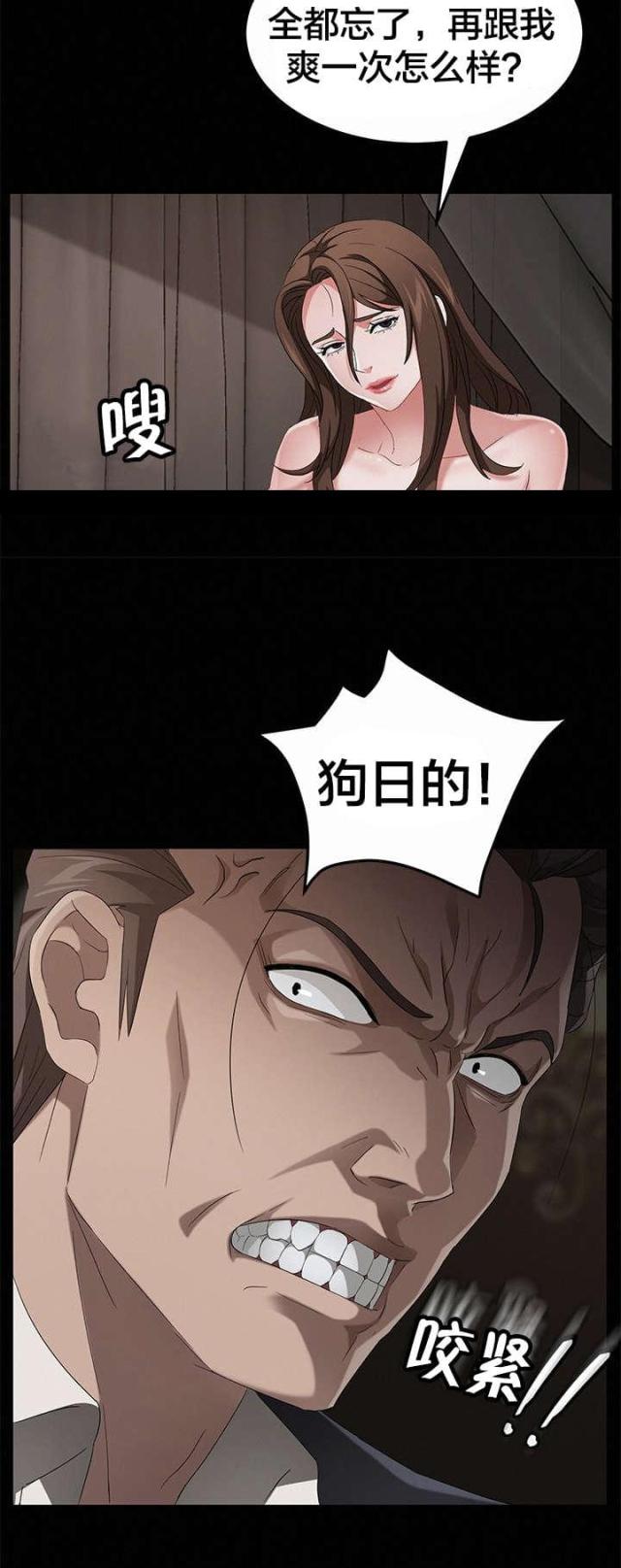 第34话10