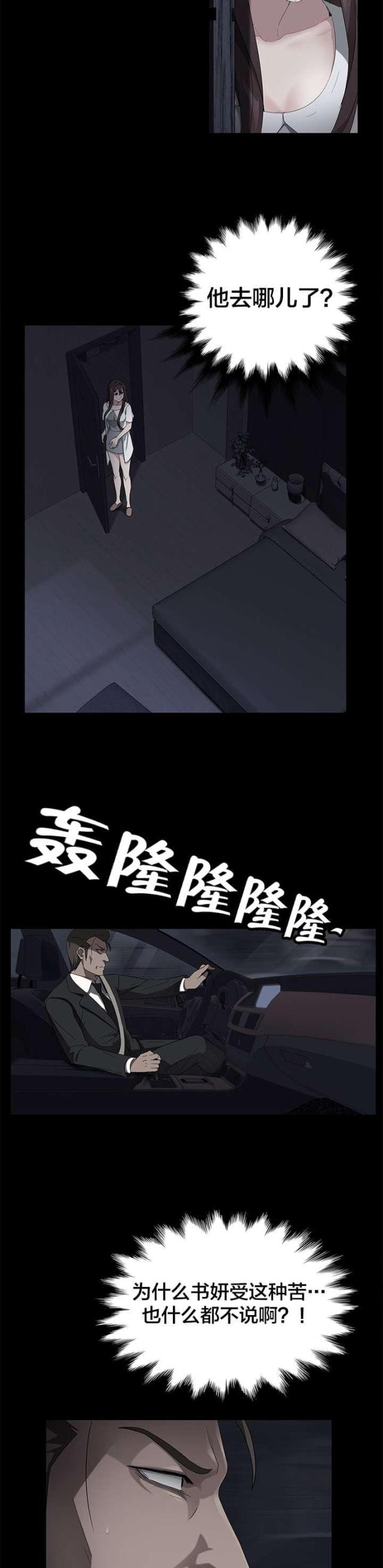第27话1