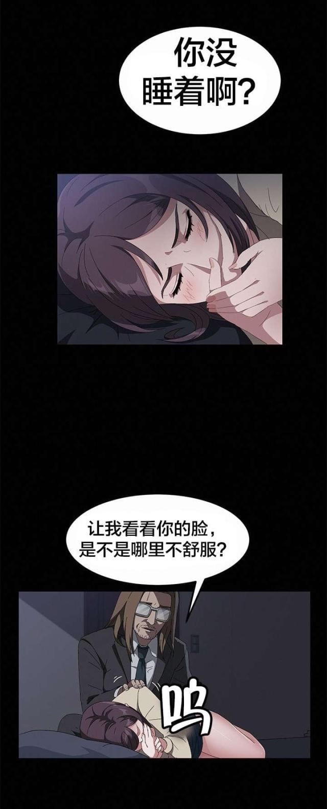 第64话13