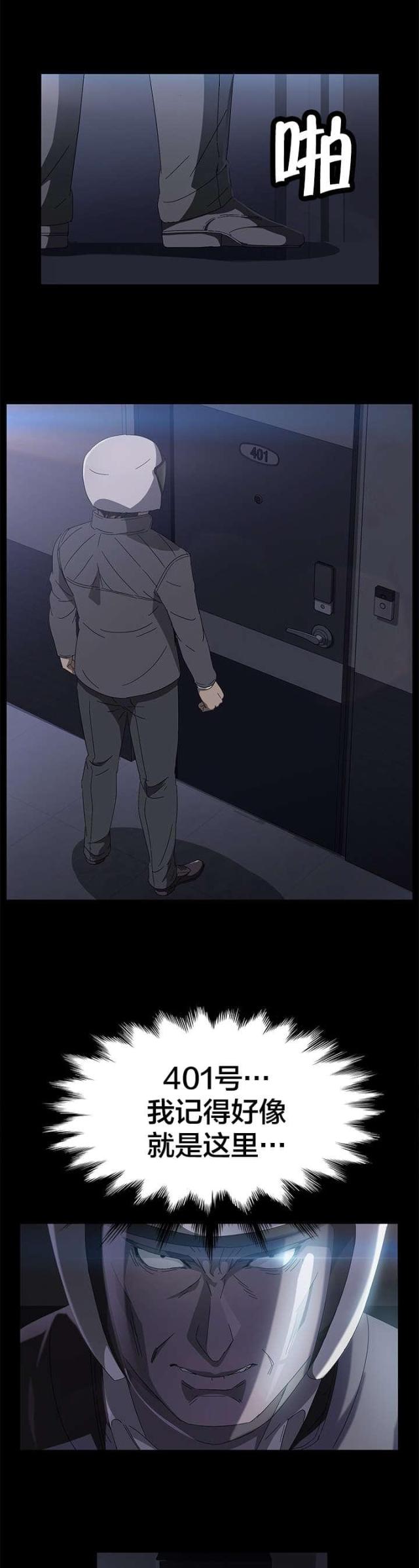 第62话1