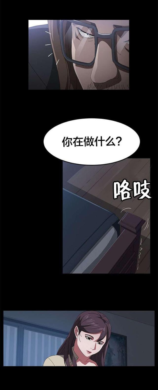 第65话5