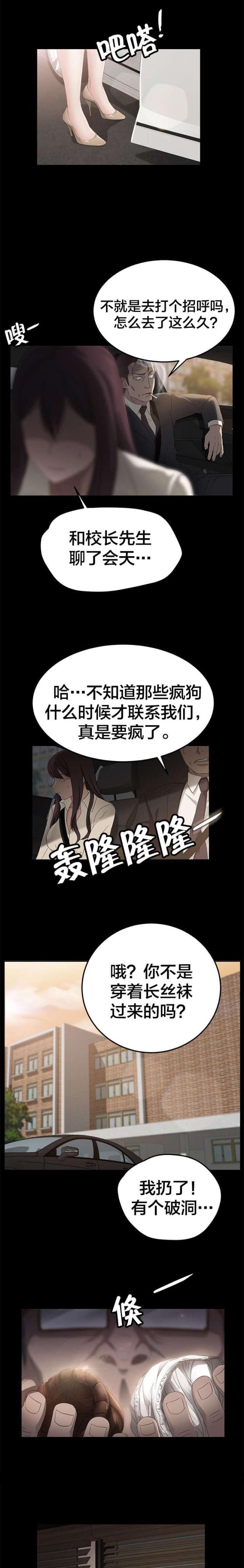 第6话9