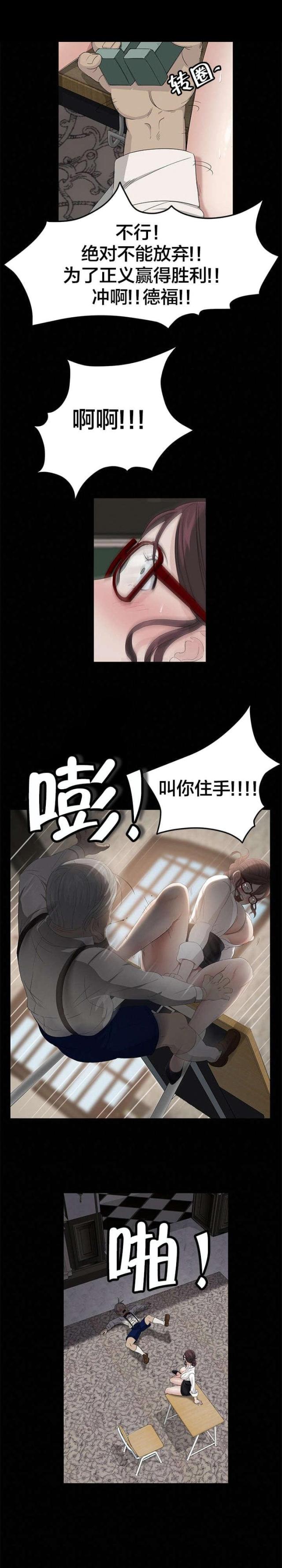 第18话6