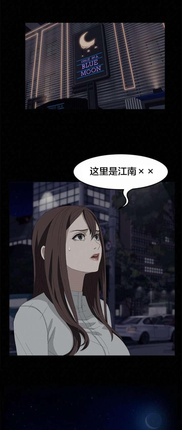 第11话14