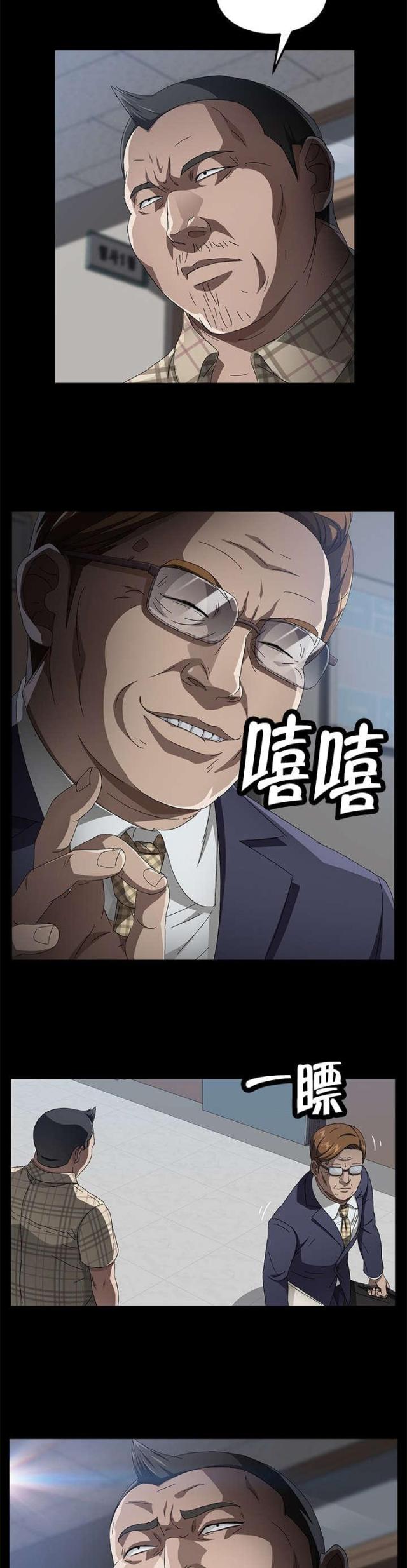 第51话10